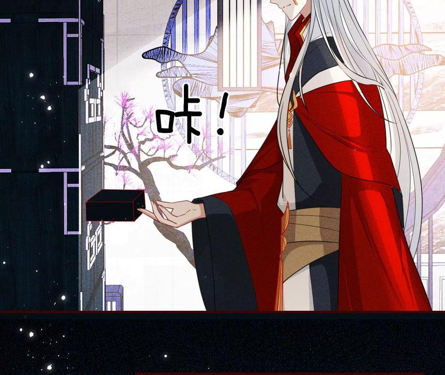 虚凰问天韩漫全集-是像这样的合作吗？无删减无遮挡章节图片 