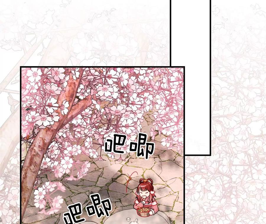 虚凰问天韩漫全集-是像这样的合作吗？无删减无遮挡章节图片 