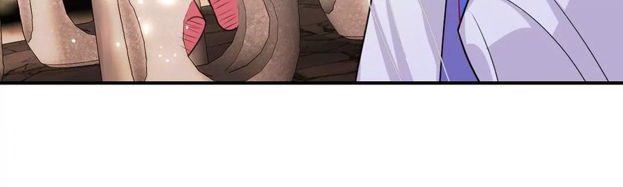 虚凰问天韩漫全集-是像这样的合作吗？无删减无遮挡章节图片 