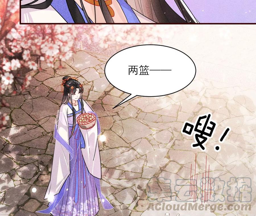 虚凰问天韩漫全集-是像这样的合作吗？无删减无遮挡章节图片 