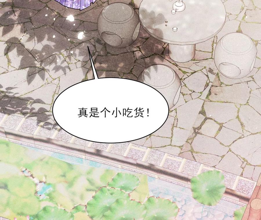 虚凰问天韩漫全集-是像这样的合作吗？无删减无遮挡章节图片 