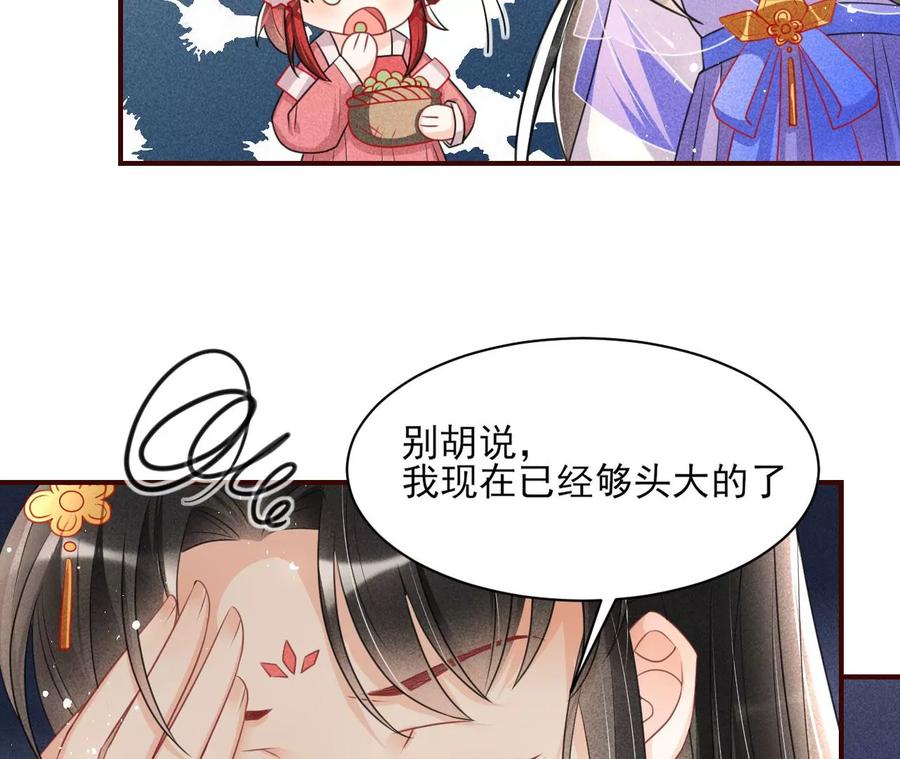 虚凰问天韩漫全集-是像这样的合作吗？无删减无遮挡章节图片 