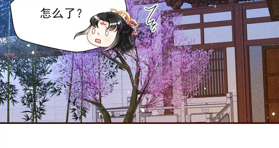 虚凰问天韩漫全集-是像这样的合作吗？无删减无遮挡章节图片 