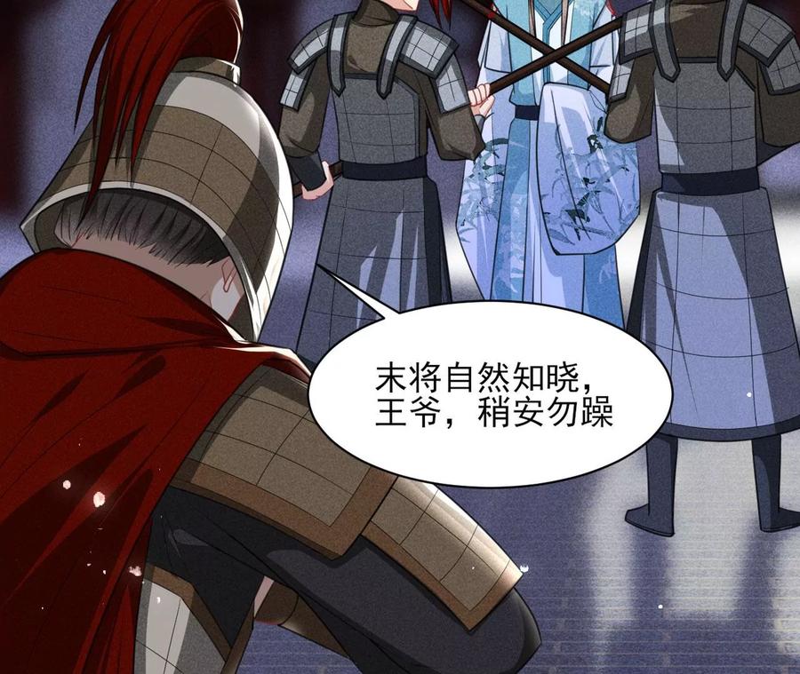 虚凰问天韩漫全集-五雷引气阵无删减无遮挡章节图片 