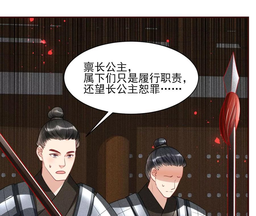 虚凰问天韩漫全集-五雷引气阵无删减无遮挡章节图片 