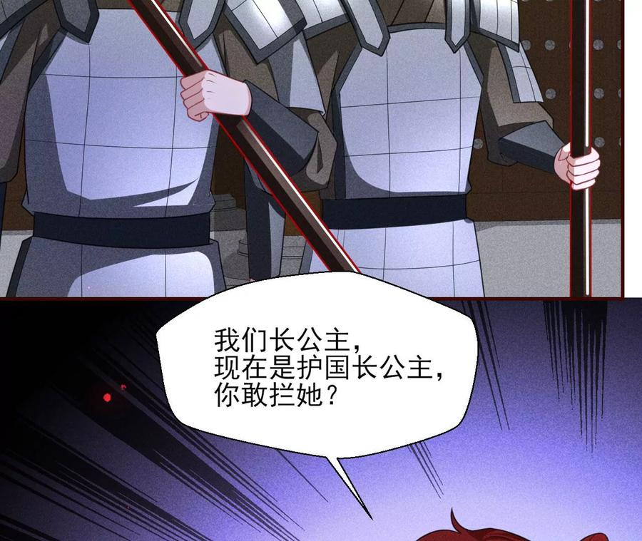 虚凰问天韩漫全集-五雷引气阵无删减无遮挡章节图片 