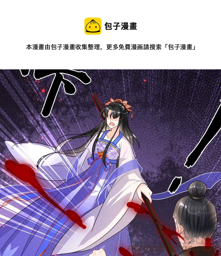 虚凰问天韩漫全集-五雷引气阵无删减无遮挡章节图片 