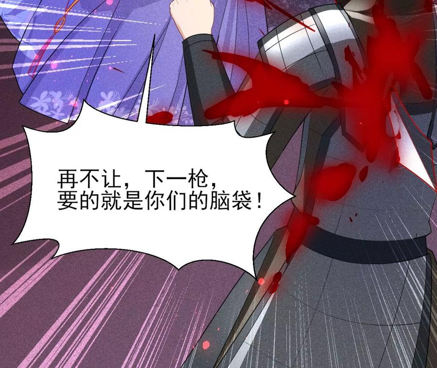 虚凰问天韩漫全集-五雷引气阵无删减无遮挡章节图片 