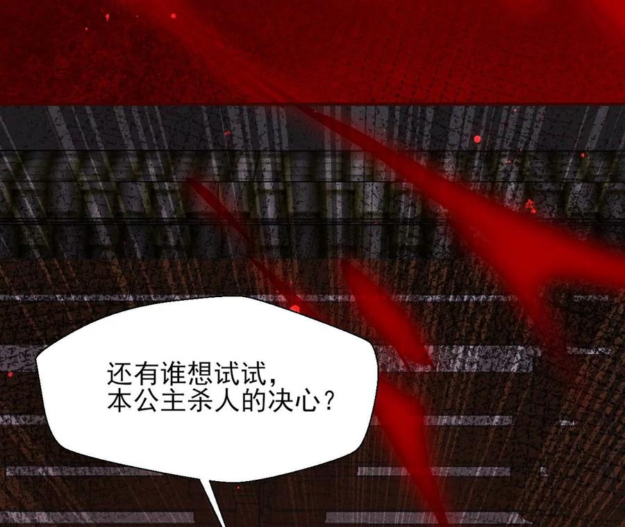 虚凰问天韩漫全集-五雷引气阵无删减无遮挡章节图片 