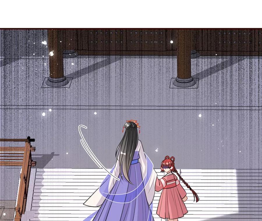 虚凰问天韩漫全集-五雷引气阵无删减无遮挡章节图片 