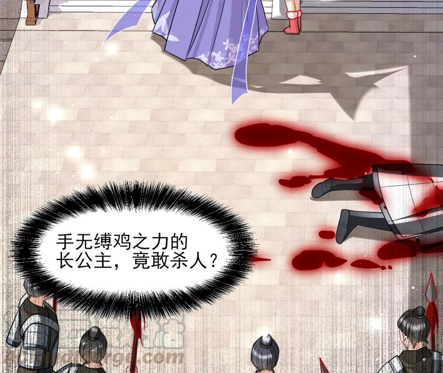 虚凰问天韩漫全集-五雷引气阵无删减无遮挡章节图片 