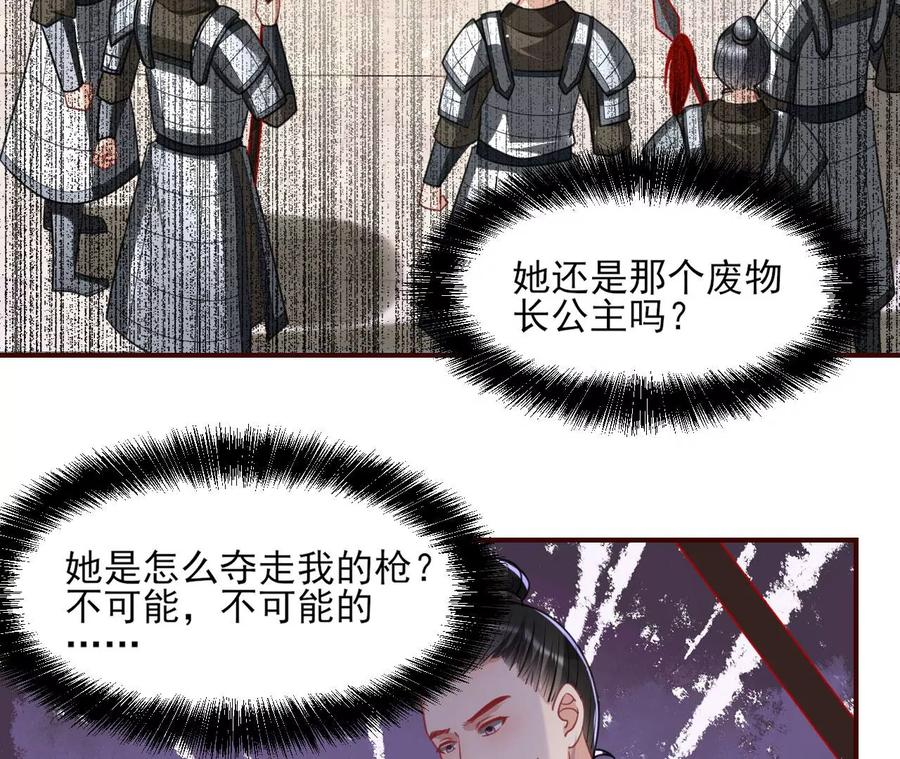 虚凰问天韩漫全集-五雷引气阵无删减无遮挡章节图片 
