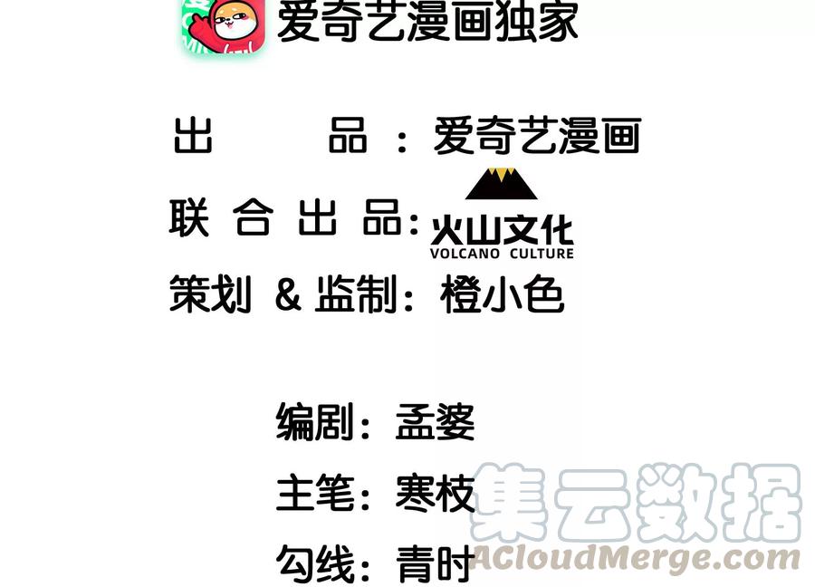 虚凰问天韩漫全集-五雷引气阵无删减无遮挡章节图片 