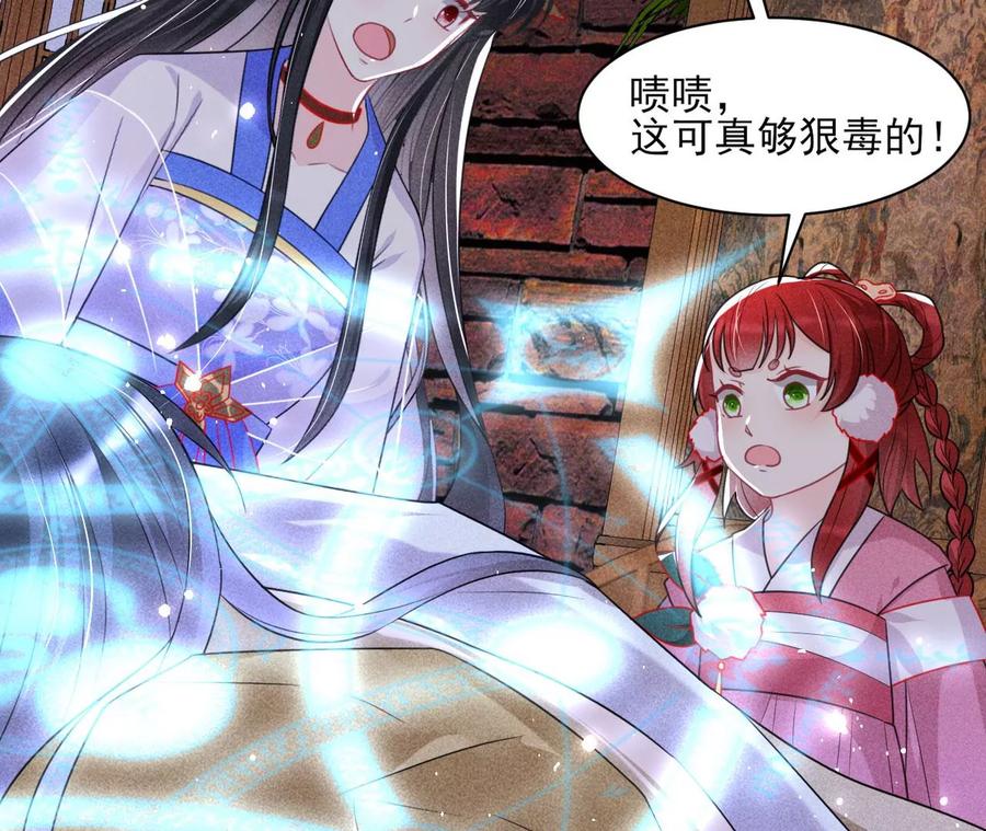 虚凰问天韩漫全集-五雷引气阵无删减无遮挡章节图片 