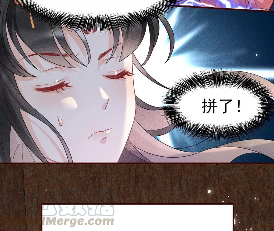 虚凰问天韩漫全集-五雷引气阵无删减无遮挡章节图片 