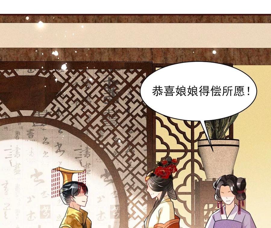 虚凰问天韩漫全集-五雷引气阵无删减无遮挡章节图片 