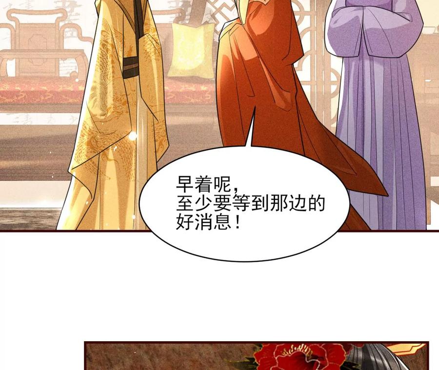 虚凰问天韩漫全集-五雷引气阵无删减无遮挡章节图片 