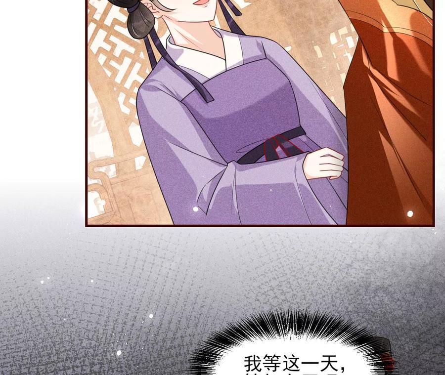 虚凰问天韩漫全集-五雷引气阵无删减无遮挡章节图片 