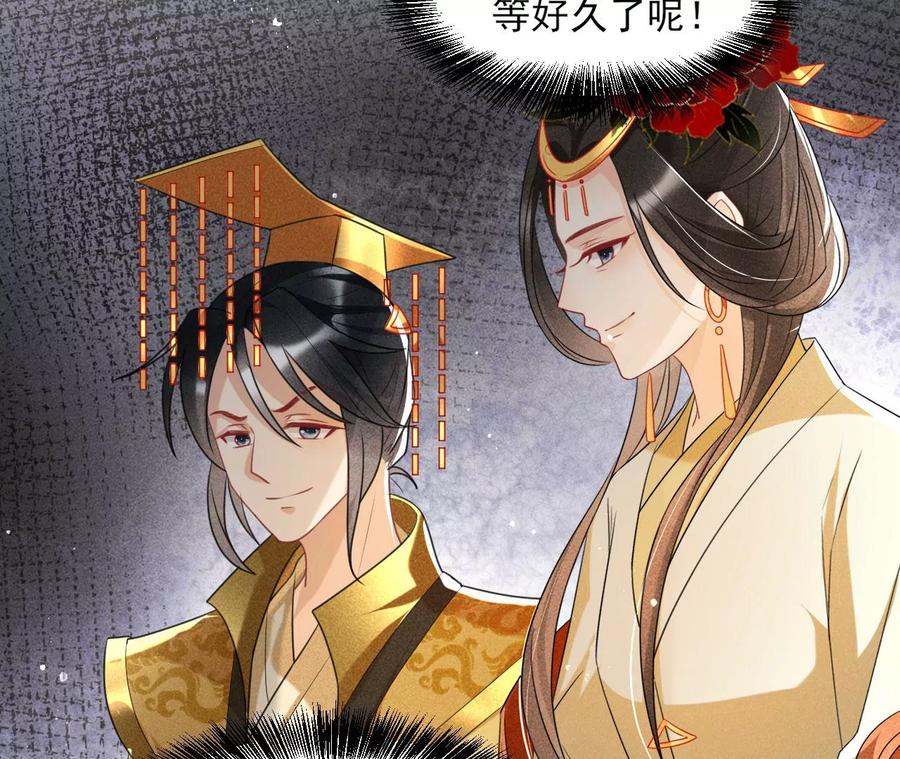 虚凰问天韩漫全集-五雷引气阵无删减无遮挡章节图片 