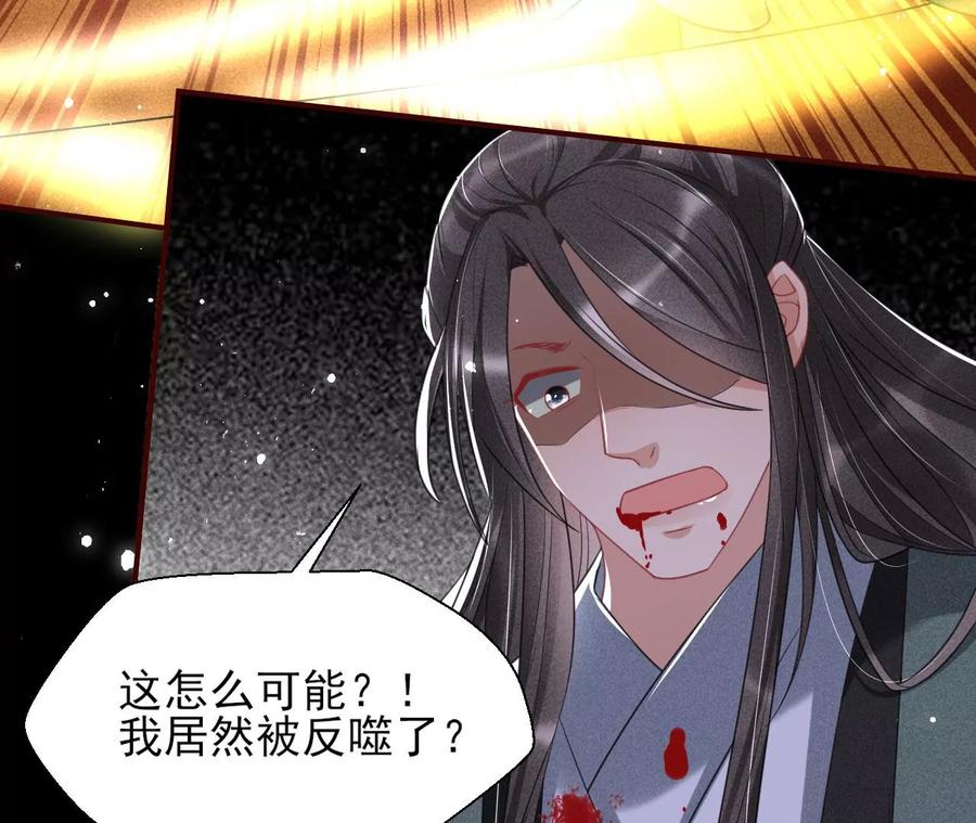 虚凰问天韩漫全集-你再睡一会儿无删减无遮挡章节图片 