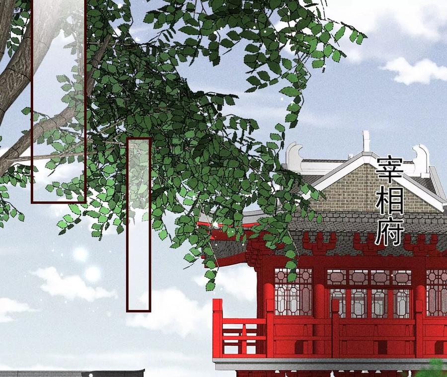 虚凰问天韩漫全集-你再睡一会儿无删减无遮挡章节图片 
