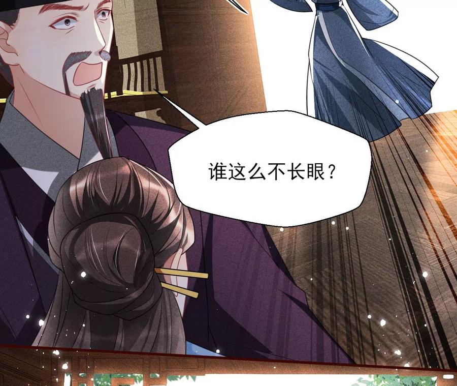 虚凰问天韩漫全集-你再睡一会儿无删减无遮挡章节图片 