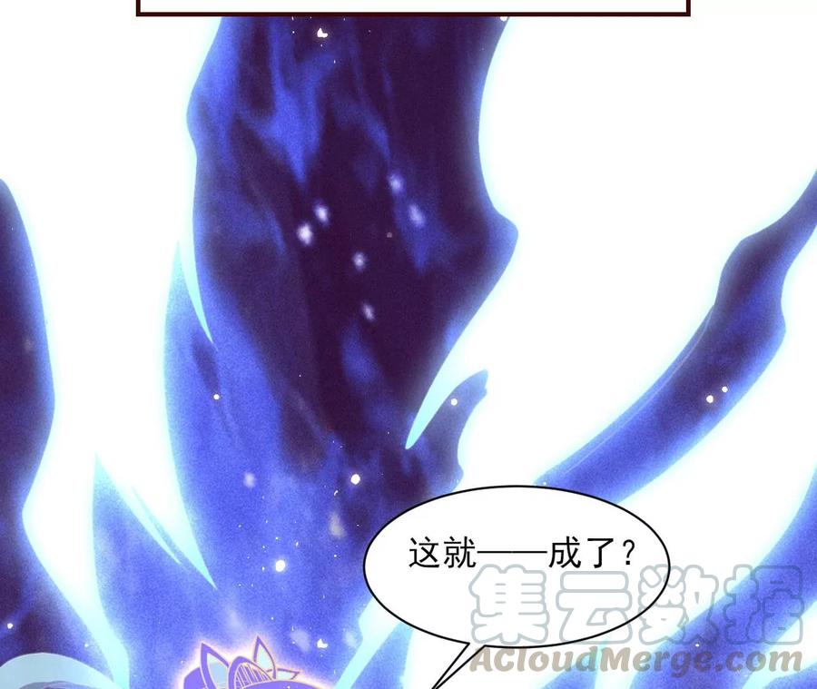 虚凰问天韩漫全集-你再睡一会儿无删减无遮挡章节图片 