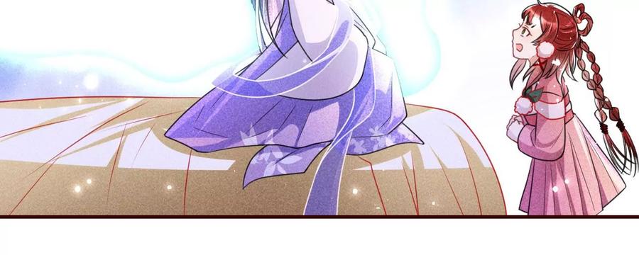 虚凰问天韩漫全集-你再睡一会儿无删减无遮挡章节图片 