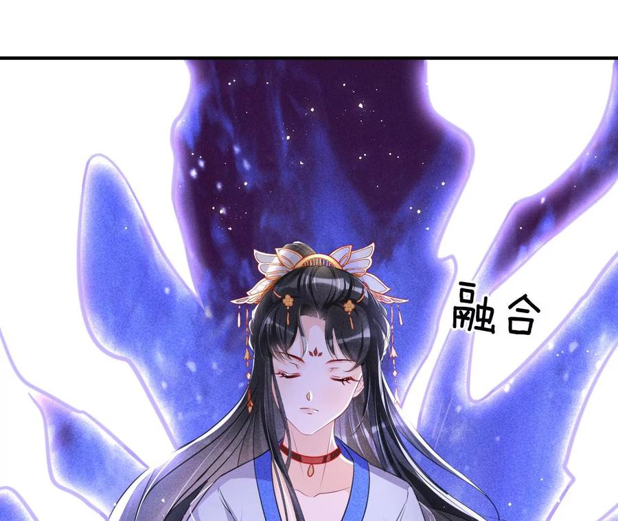 虚凰问天韩漫全集-你再睡一会儿无删减无遮挡章节图片 