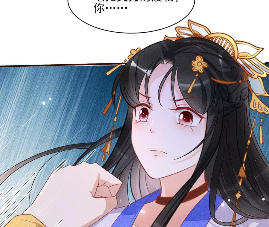 虚凰问天韩漫全集-一屋子的见证人无删减无遮挡章节图片 