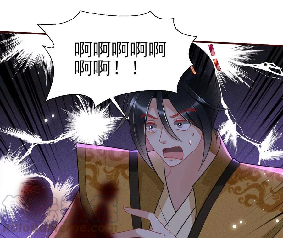 虚凰问天韩漫全集-一屋子的见证人无删减无遮挡章节图片 