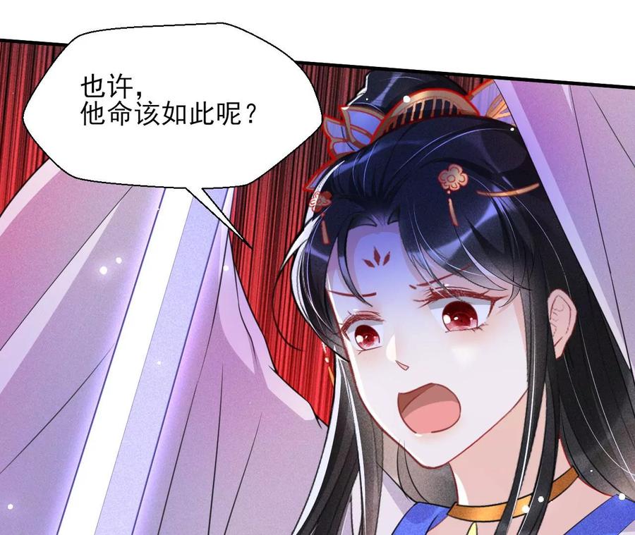 虚凰问天韩漫全集-一屋子的见证人无删减无遮挡章节图片 