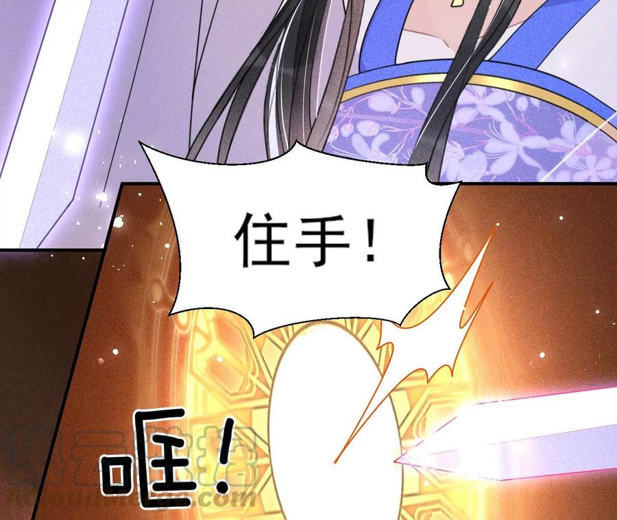 虚凰问天韩漫全集-一屋子的见证人无删减无遮挡章节图片 