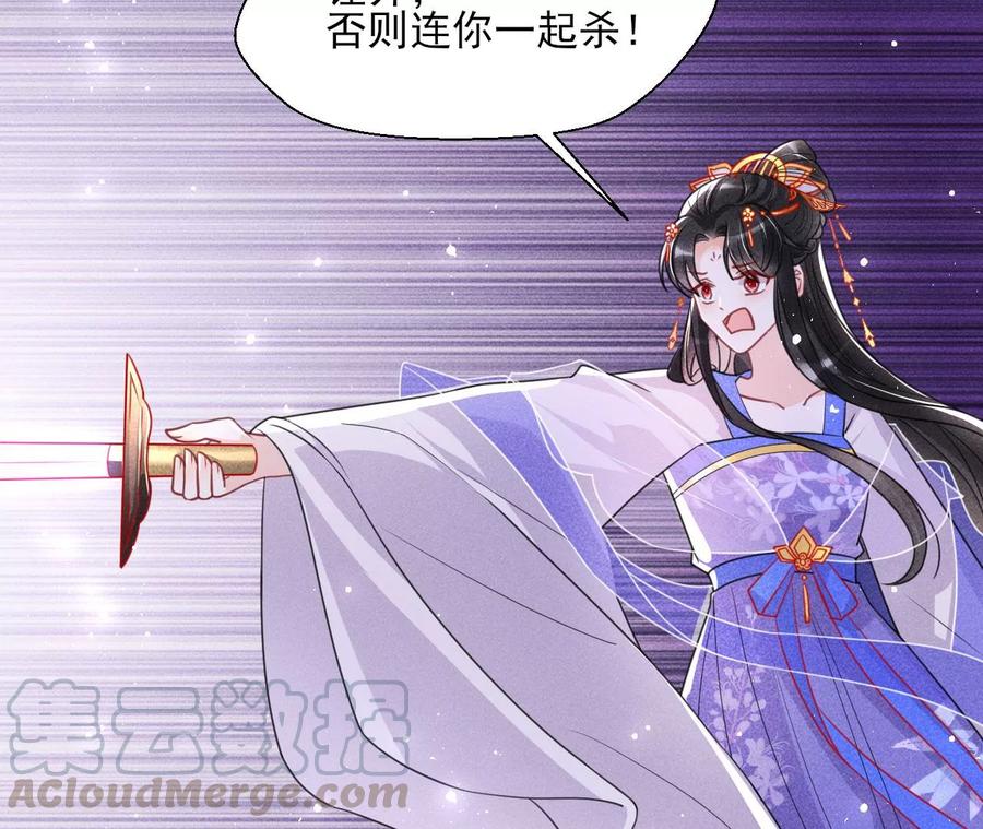 虚凰问天韩漫全集-一屋子的见证人无删减无遮挡章节图片 