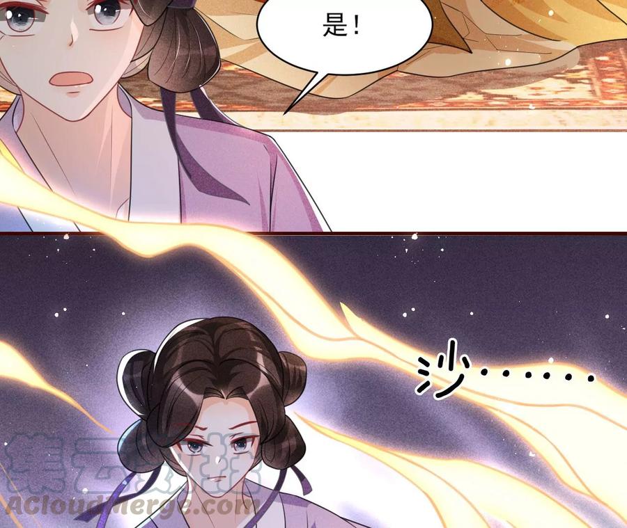 虚凰问天韩漫全集-一屋子的见证人无删减无遮挡章节图片 