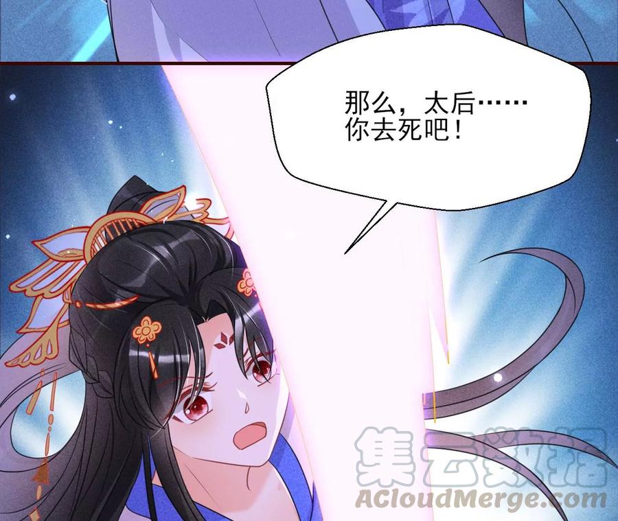 虚凰问天韩漫全集-一屋子的见证人无删减无遮挡章节图片 