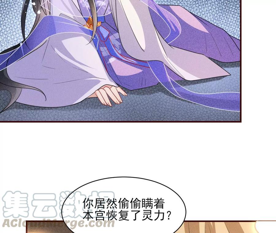 虚凰问天韩漫全集-一屋子的见证人无删减无遮挡章节图片 