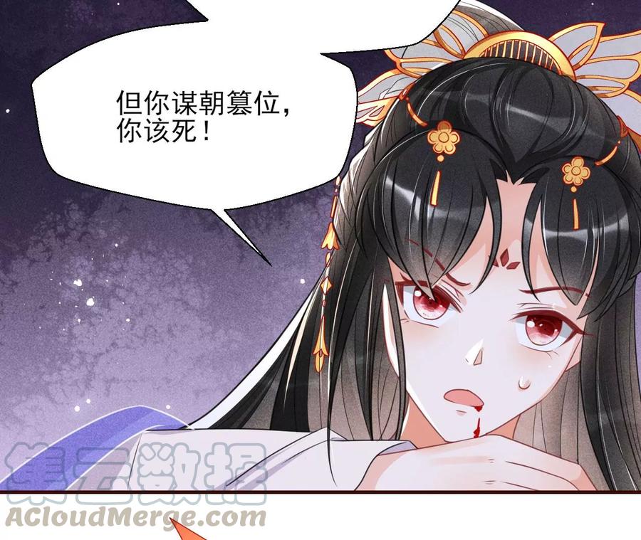虚凰问天韩漫全集-一屋子的见证人无删减无遮挡章节图片 