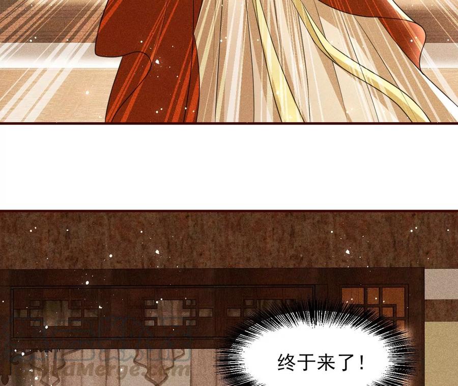 虚凰问天韩漫全集-一屋子的见证人无删减无遮挡章节图片 