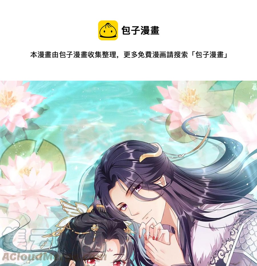 虚凰问天韩漫全集-一家子都是戏精无删减无遮挡章节图片 