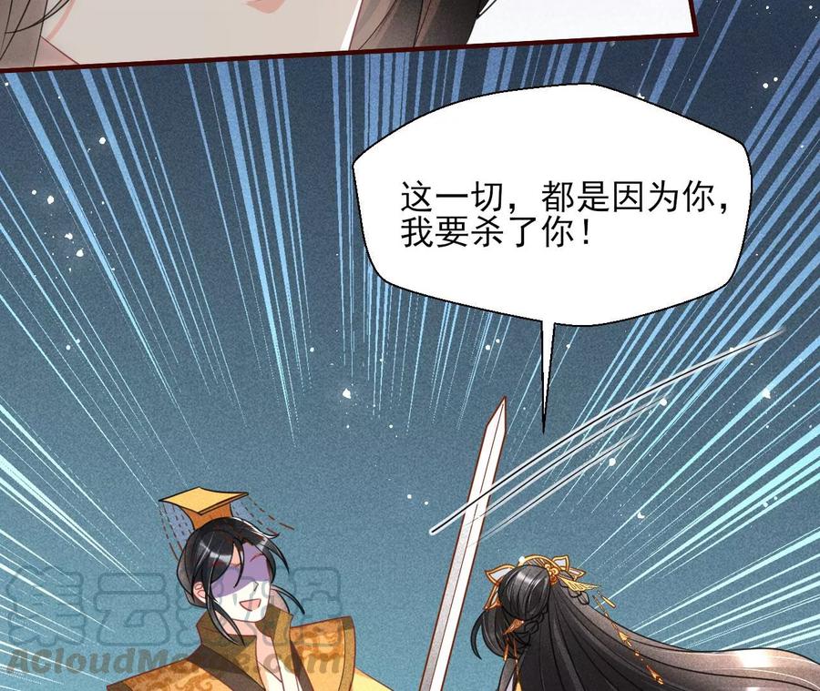 虚凰问天韩漫全集-一家子都是戏精无删减无遮挡章节图片 