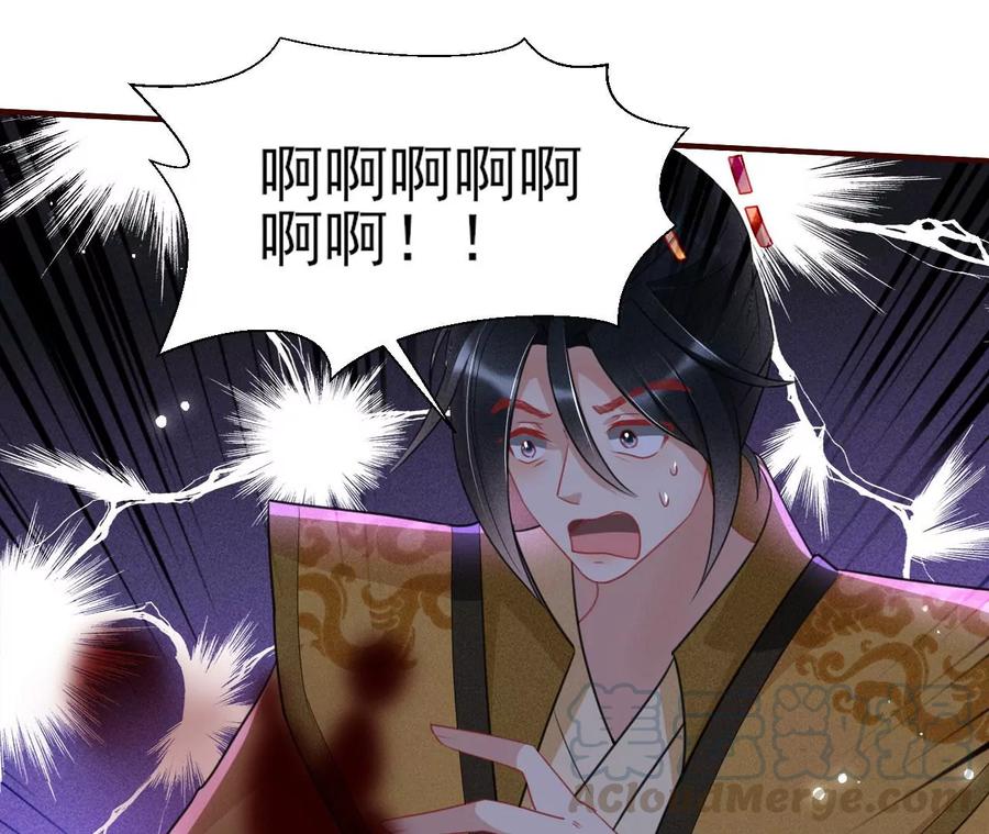 虚凰问天韩漫全集-一家子都是戏精无删减无遮挡章节图片 