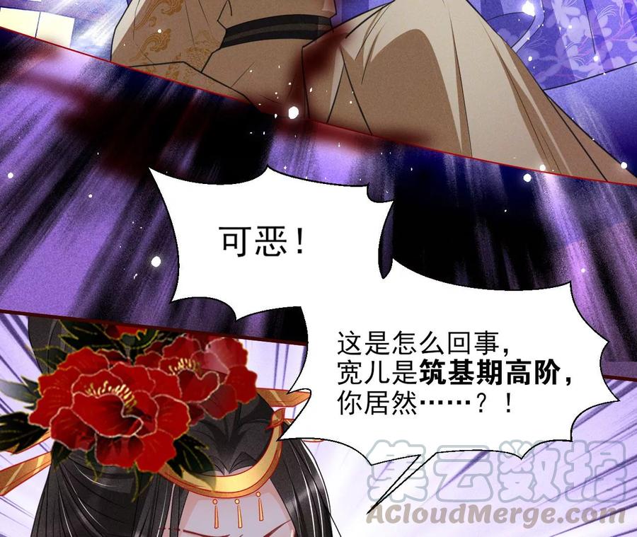 虚凰问天韩漫全集-一家子都是戏精无删减无遮挡章节图片 