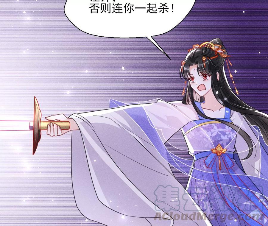 虚凰问天韩漫全集-一家子都是戏精无删减无遮挡章节图片 