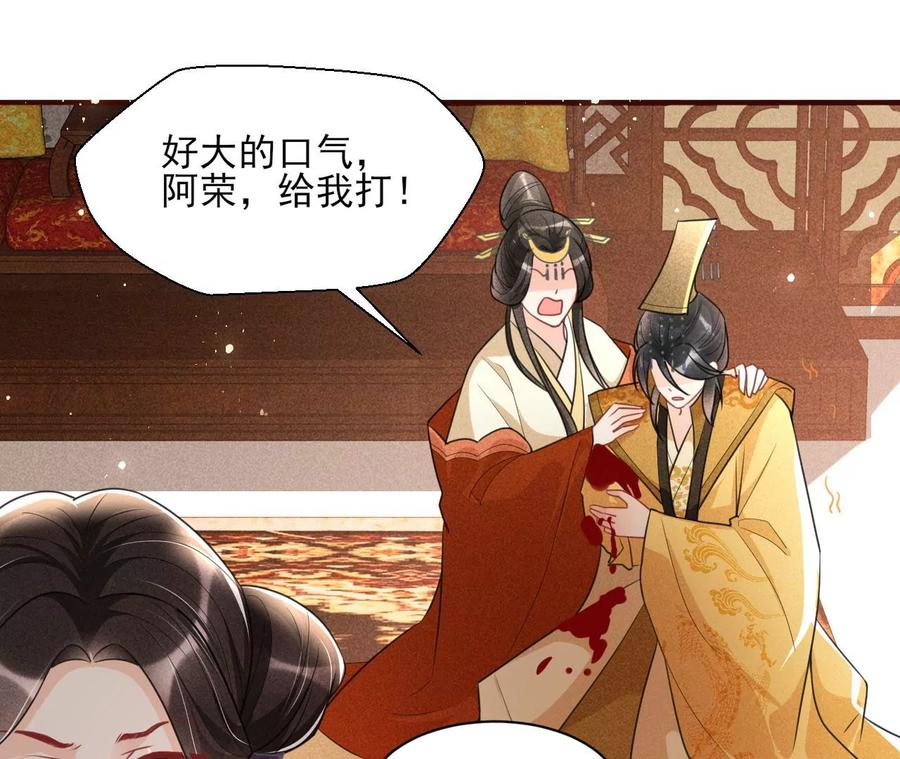 虚凰问天韩漫全集-一家子都是戏精无删减无遮挡章节图片 