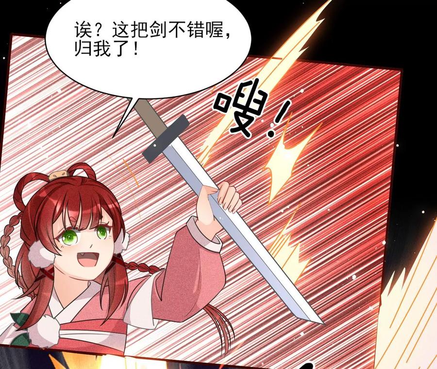 虚凰问天韩漫全集-一家子都是戏精无删减无遮挡章节图片 