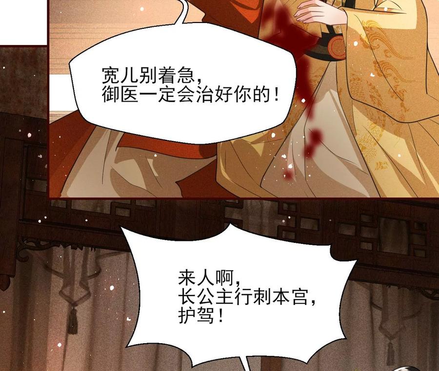 虚凰问天韩漫全集-一家子都是戏精无删减无遮挡章节图片 