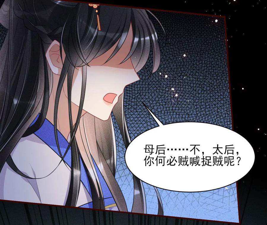 虚凰问天韩漫全集-一家子都是戏精无删减无遮挡章节图片 