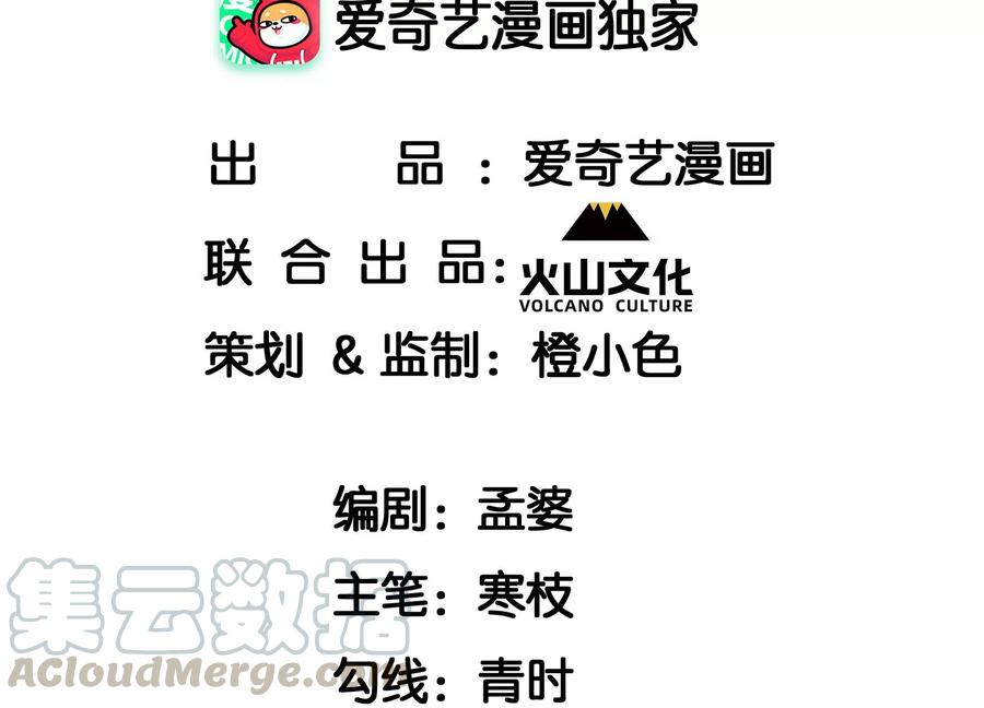 虚凰问天韩漫全集-一家子都是戏精无删减无遮挡章节图片 
