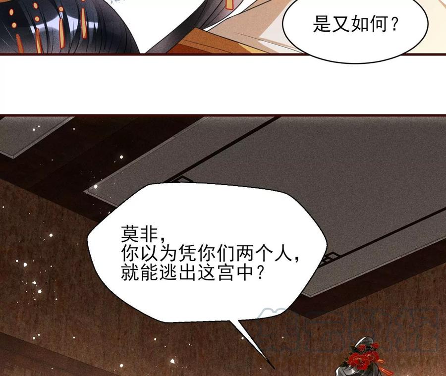 虚凰问天韩漫全集-一家子都是戏精无删减无遮挡章节图片 